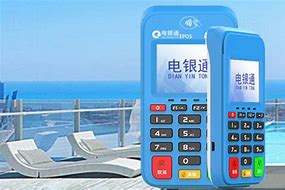 绿春公司POS机